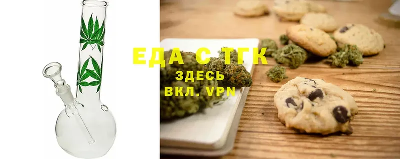 Cannafood марихуана  закладка  кракен рабочий сайт  Белозерск 