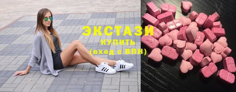 MEGA зеркало  дарнет шоп  Белозерск  Ecstasy MDMA 